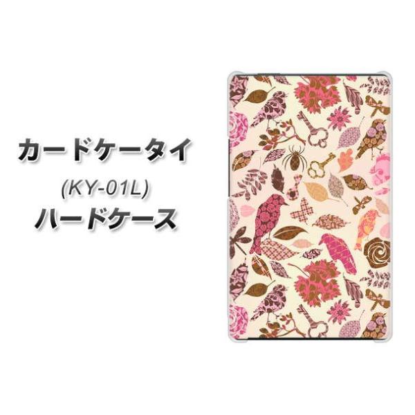 �h�R�� �J�[�h�P�[�^�C KY-01 �n�[�h�P�[�X �J�o�[ 640 �������ȏ��� �f�ރN���A UV���