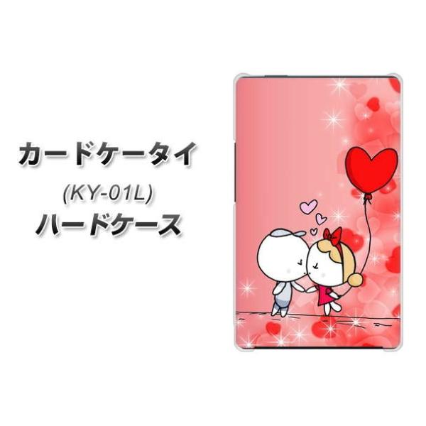 �h�R�� �J�[�h�P�[�^�C KY-01 �n�[�h�P�[�X �J�o�[ 655 �n�[�g�F�ɐ��܂����� �f�ރN���A UV���