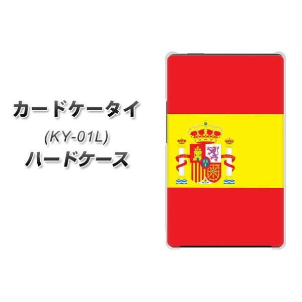 �h�R�� �J�[�h�P�[�^�C KY-01 �n�[�h�P�[�X �J�o�[ 663 �X�y�C�� �f�ރN���A UV���