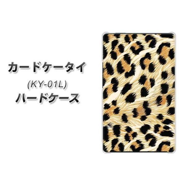 �h�R�� �J�[�h�P�[�^�C KY-01 �n�[�h�P�[�X �J�o�[ 687 �����������q���E�� �f�ރN���A UV���