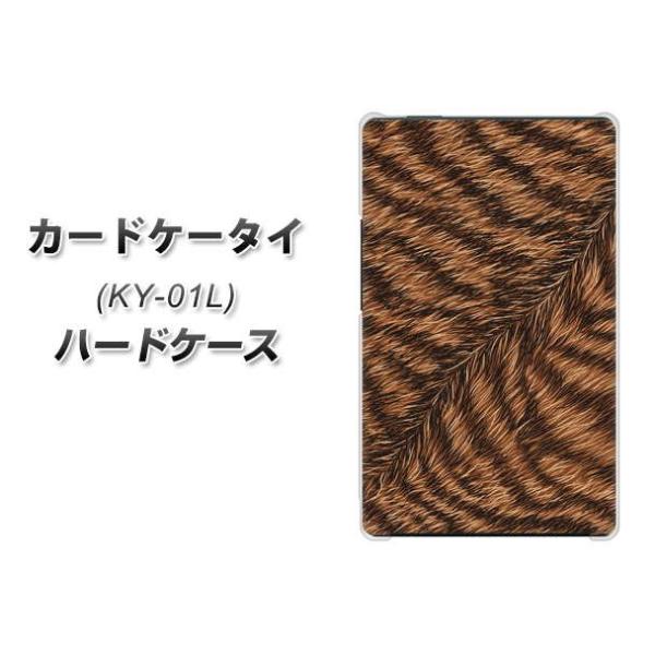 �h�R�� �J�[�h�P�[�^�C KY-01 �n�[�h�P�[�X �J�o�[ 688 ���A���ȃg���� �f�ރN���A UV���