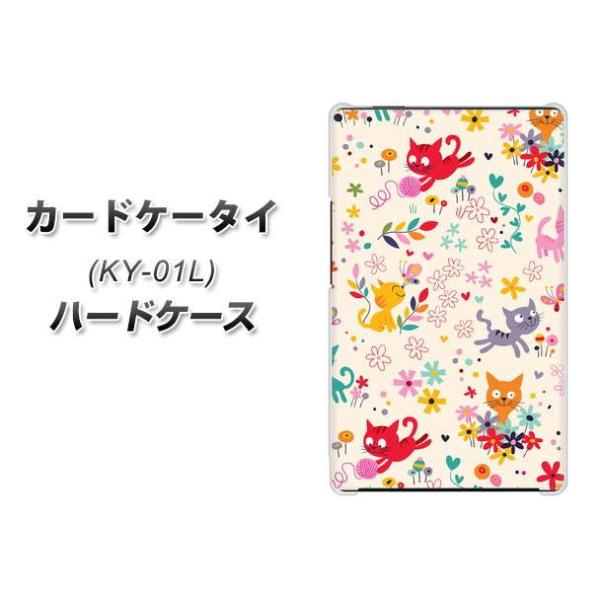 �h�R�� �J�[�h�P�[�^�C KY-01 �n�[�h�P�[�X �J�o�[ 693 �l�R�̂����я� �f�ރN���A UV���