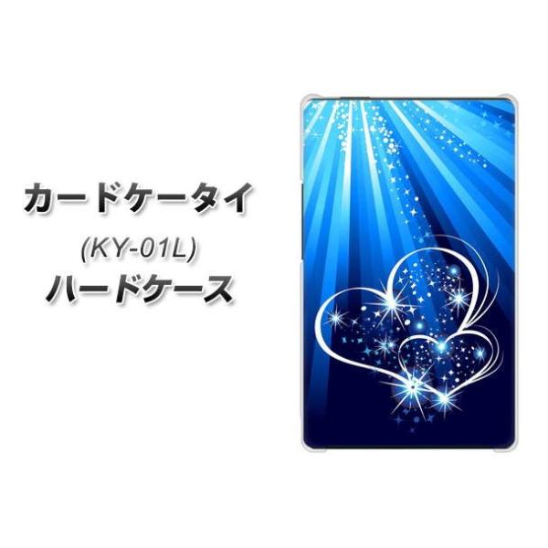 �h�R�� �J�[�h�P�[�^�C KY-01 �n�[�h�P�[�X �J�o�[ 702 �X�C�~���O�n�[�g �f�ރN���A UV���