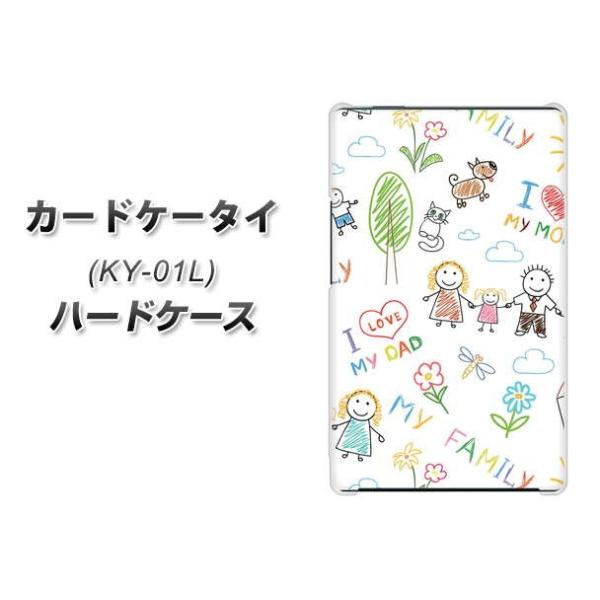 �h�R�� �J�[�h�P�[�^�C KY-01 �n�[�h�P�[�X �J�o�[ 709 �t�@�~���[ �f�ރN���A UV���