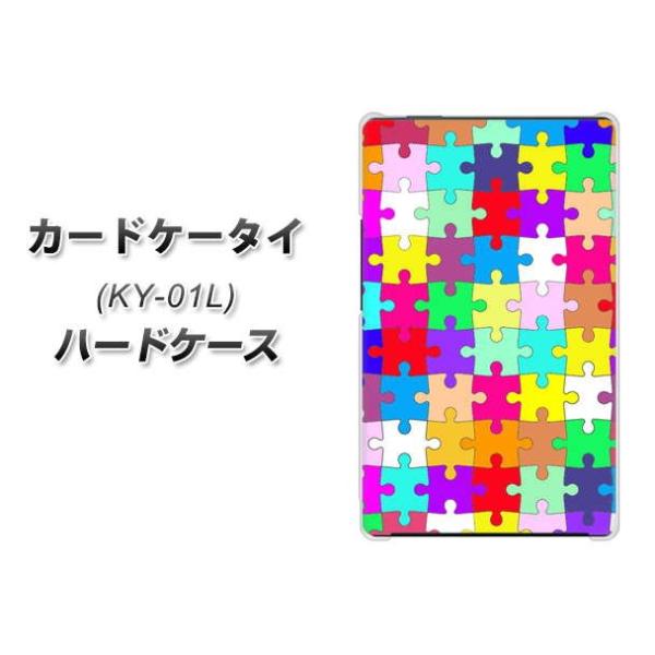 �h�R�� �J�[�h�P�[�^�C KY-01 �n�[�h�P�[�X �J�o�[ 727 �J���t���p�Y�� �f�ރN���A UV���