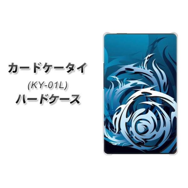 �h�R�� �J�[�h�P�[�^�C KY-01 �n�[�h�P�[�X �J�o�[ 731 �h���S���T�[�N�� �f�ރN���A UV���