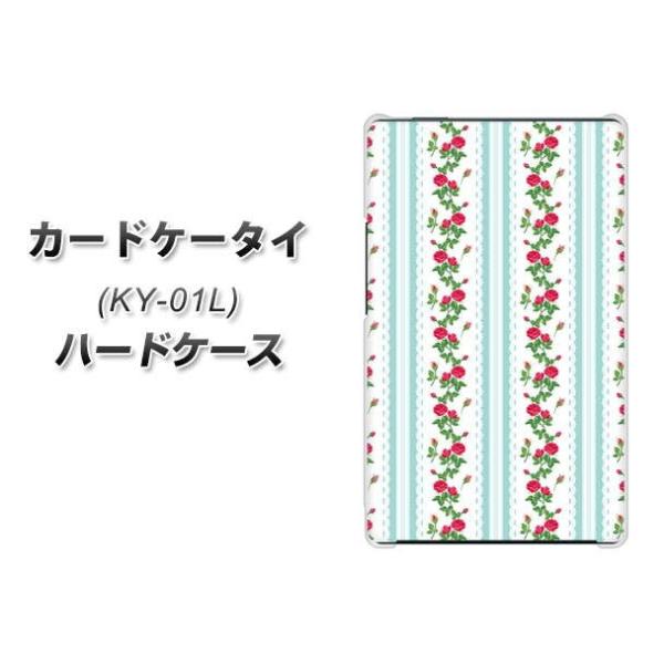 �h�R�� �J�[�h�P�[�^�C KY-01 �n�[�h�P�[�X �J�o�[ 744 �C���O���b�V���K�[�f��(�u���[) �f�ރN���A UV���