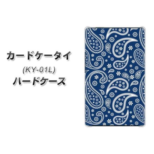 �h�R�� �J�[�h�P�[�^�C KY-01 �n�[�h�P�[�X �J�o�[ 764 �y�C�Y���[ �u�����Y�u���[ �f�ރN���A UV���