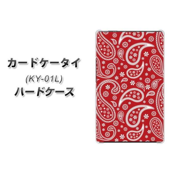 �h�R�� �J�[�h�P�[�^�C KY-01 �n�[�h�P�[�X �J�o�[ 765 �y�C�Y���[ �G���W �f�ރN���A UV���