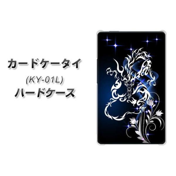 �h�R�� �J�[�h�P�[�^�C KY-01 �n�[�h�P�[�X �J�o�[ 1000 �ł̃V�F������ �f�ރN���A UV���