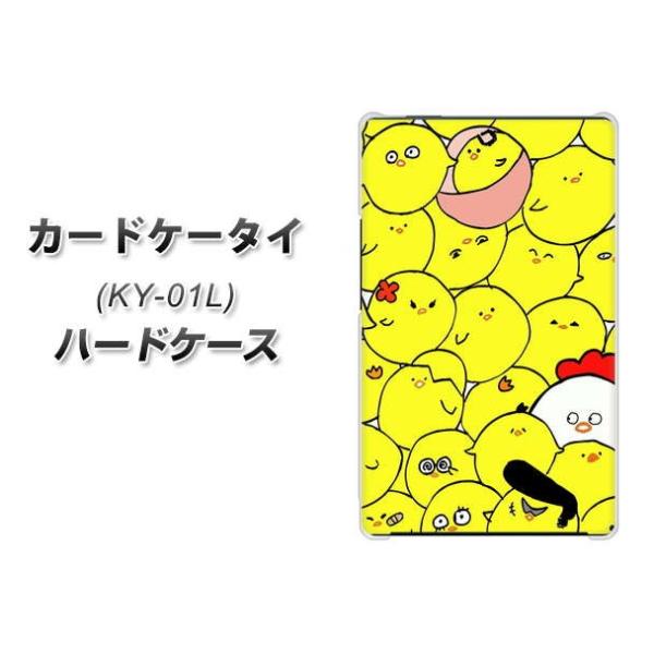 �h�R�� �J�[�h�P�[�^�C KY-01 �n�[�h�P�[�X �J�o�[ 1031 �s���s�� �f�ރN���A UV���