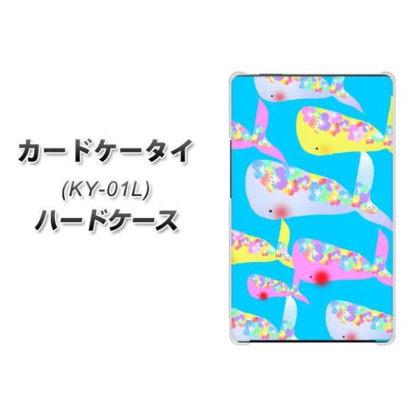 �h�R�� �J�[�h�P�[�^�C KY-01 �n�[�h�P�[�X �J�o�[ 1045 ������̒��� �f�ރN���A UV���