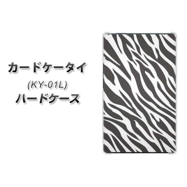 �h�R�� �J�[�h�P�[�^�C KY-01 �n�[�h�P�[�X �J�o�[ 1057 �f�U�C���[�u�� GL �f�ރN���A UV���