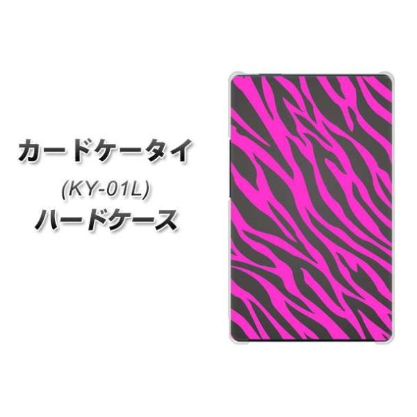 �h�R�� �J�[�h�P�[�^�C KY-01 �n�[�h�P�[�X �J�o�[ 1058 �f�U�C���[�u�� PU �f�ރN���A UV���