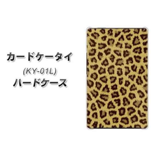 �h�R�� �J�[�h�P�[�^�C KY-01 �n�[�h�P�[�X �J�o�[ 1065 �q���E���x�[�V�b�NS �S�[���h �f�ރN���A UV���