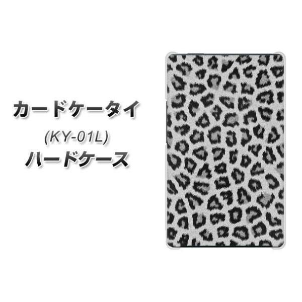 �h�R�� �J�[�h�P�[�^�C KY-01 �n�[�h�P�[�X �J�o�[ 1068 �q���E���x�[�V�b�NS �O���[ �f�ރN���A UV���