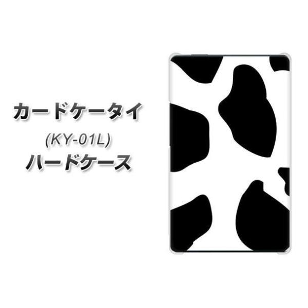 �h�R�� �J�[�h�P�[�^�C KY-01 �n�[�h�P�[�X �J�o�[ 1069 �_�����V�A�� Big �f�ރN���A UV���