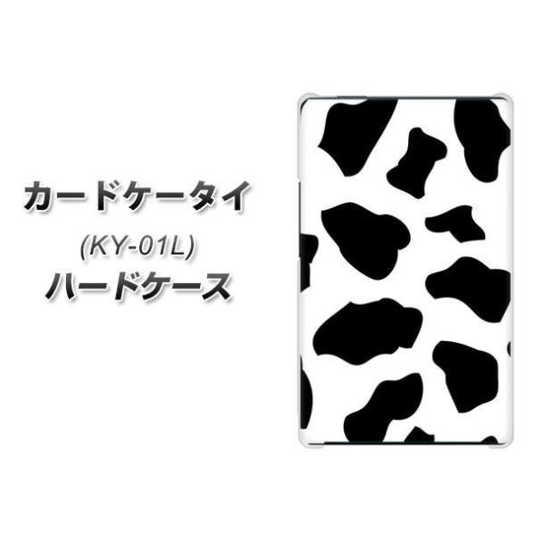 �h�R�� �J�[�h�P�[�^�C KY-01 �n�[�h�P�[�X �J�o�[ 1070 �_�����V�A�� WH �f�ރN���A UV���