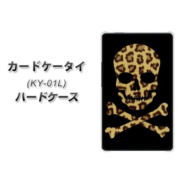 �h�R�� �J�[�h�P�[�^�C KY-01 �n�[�h�P�[�X �J�o�[ 1078 �h�N���t���[�� �q���E�S�[���h �f�ރN���A UV���