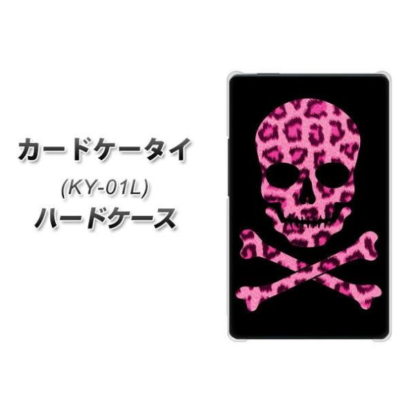 �h�R�� �J�[�h�P�[�^�C KY-01 �n�[�h�P�[�X �J�o�[ 1079 �h�N���t���[�� �q���E�s���N �f�ރN���A UV���