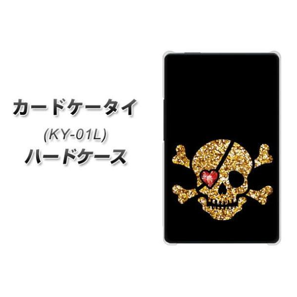 �h�R�� �J�[�h�P�[�^�C KY-01 �n�[�h�P�[�X �J�o�[ 1082 �C���h�N�� �f�ރN���A UV���