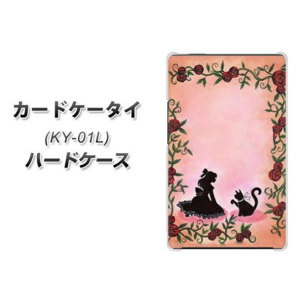 �h�R�� �J�[�h�P�[�^�C KY-01 �n�[�h�P�[�X �J�o�[ 1096 ���P�l�ƃl�R(�J���[) �f�ރN���A UV���