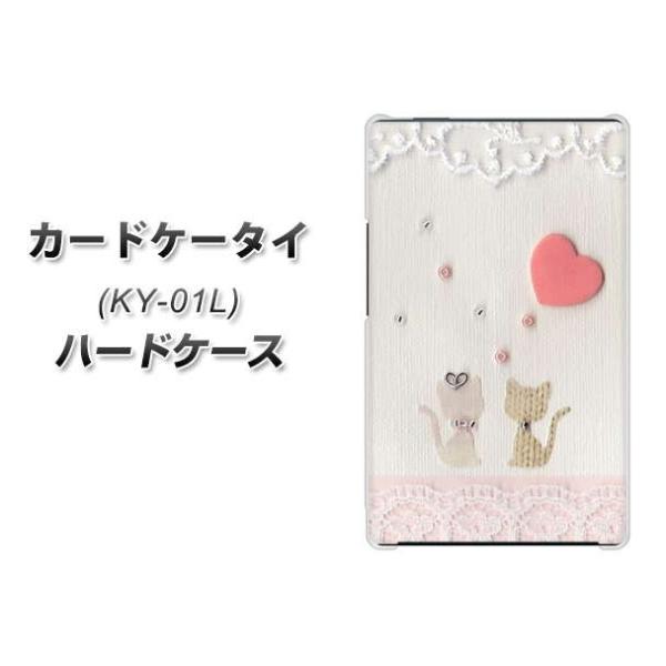 �h�R�� �J�[�h�P�[�^�C KY-01 �n�[�h�P�[�X �J�o�[ 1105 �N���t�g�ʐ^ �l�R (�n�[�gS) �f�ރN���A UV���