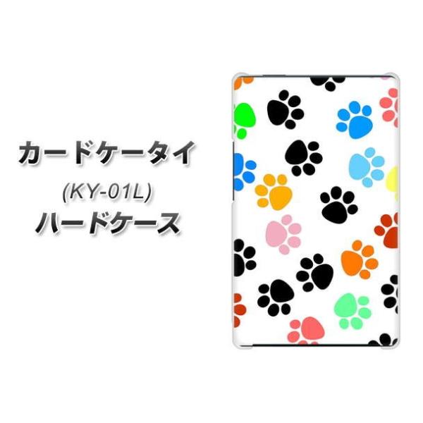 �h�R�� �J�[�h�P�[�^�C KY-01 �n�[�h�P�[�X �J�o�[ 1108 �������ƃJ���t�� �f�ރN���A UV���