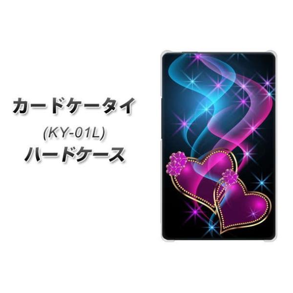 �h�R�� �J�[�h�P�[�^�C KY-01 �n�[�h�P�[�X �J�o�[ 1138 ����n�[�g �f�ރN���A UV���