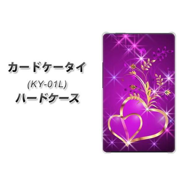 �h�R�� �J�[�h�P�[�^�C KY-01 �n�[�h�P�[�X �J�o�[ 1139 �����~���n�[�g �f�ރN���A UV���