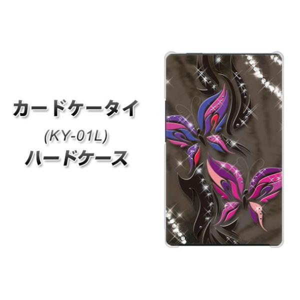 hR J[hP[^C KY-01 n[hP[X Jo[ 1164 L߂Xg[ƒ fރNA UV