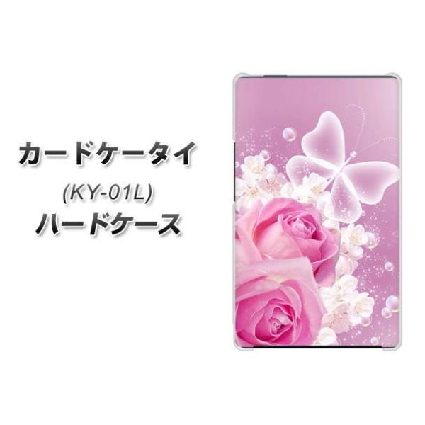 hR J[hP[^C KY-01 n[hP[X Jo[ 1166 [Y}X fރNA UV