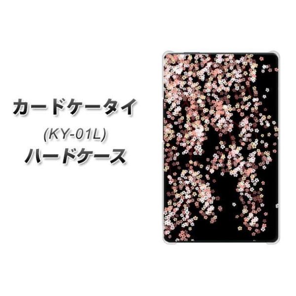 �h�R�� �J�[�h�P�[�^�C KY-01 �n�[�h�P�[�X �J�o�[ 1244 ������� �f�ރN���A UV���