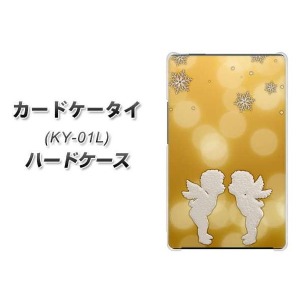 �h�R�� �J�[�h�P�[�^�C KY-01 �n�[�h�P�[�X �J�o�[ 1247 �G���W�F��kiss(�r) �f�ރN���A UV���