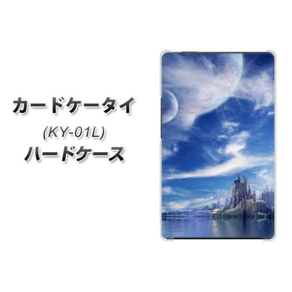 �h�R�� �J�[�h�P�[�^�C KY-01 �n�[�h�P�[�X �J�o�[ 1270 �L����F�� �f�ރN���A UV���