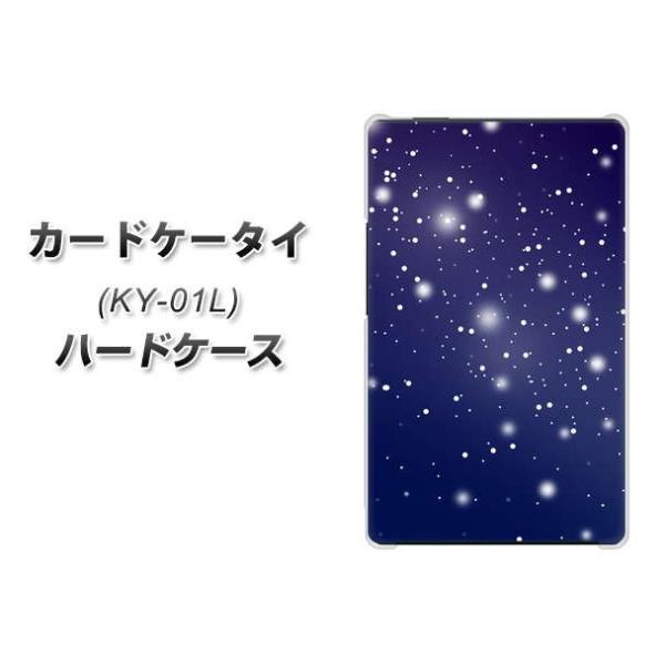 �h�R�� �J�[�h�P�[�^�C KY-01 �n�[�h�P�[�X �J�o�[ 1271 �V��̐� �f�ރN���A UV���