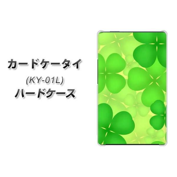 �h�R�� �J�[�h�P�[�^�C KY-01 �n�[�h�P�[�X �J�o�[ 1297 �l�t�̃N���[�o�[ ��� �f�ރN���A UV���