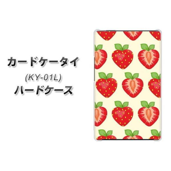 �h�R�� �J�[�h�P�[�^�C KY-01 �n�[�h�P�[�X �J�o�[ 1312 �n�[�t�J�b�g�X�g���x���[ �f�ރN���A UV���