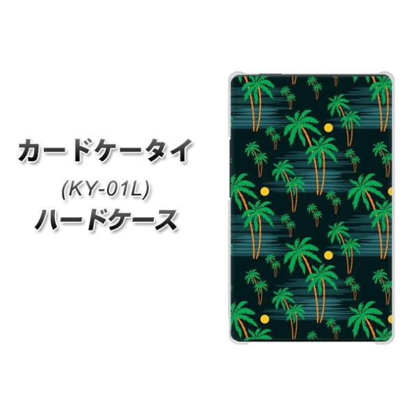 �h�R�� �J�[�h�P�[�^�C KY-01 �n�[�h�P�[�X �J�o�[ 1315 ����ƃ��V �f�ރN���A UV���