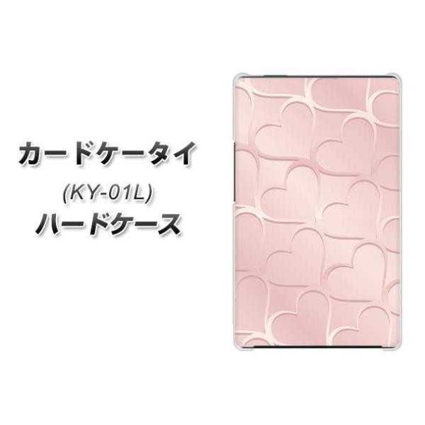 �h�R�� �J�[�h�P�[�^�C KY-01 �n�[�h�P�[�X �J�o�[ 1340 ������n�[�g ���F �f�ރN���A UV���