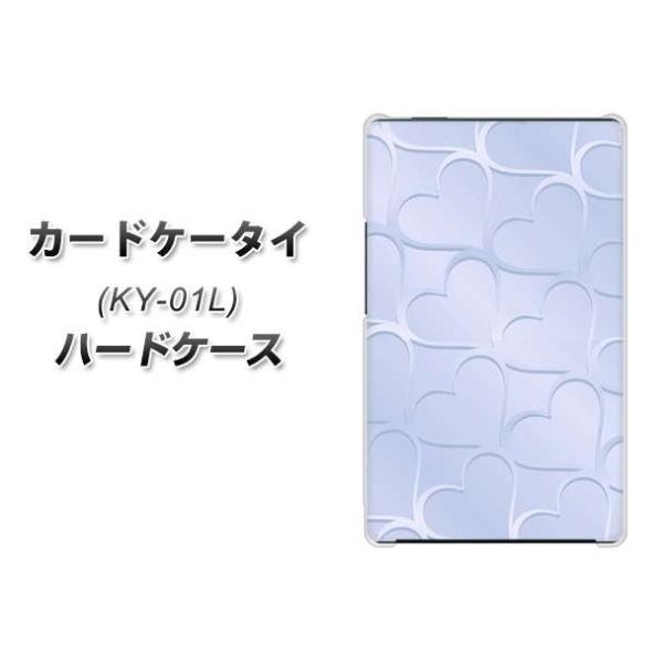 �h�R�� �J�[�h�P�[�^�C KY-01 �n�[�h�P�[�X �J�o�[ 1341 ������n�[�g �u���[ �f�ރN���A UV���