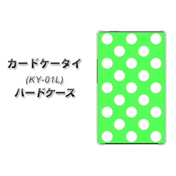 �h�R�� �J�[�h�P�[�^�C KY-01 �n�[�h�P�[�X �J�o�[ 1356 �h�b�g�r�b�O���� �f�ރN���A UV���