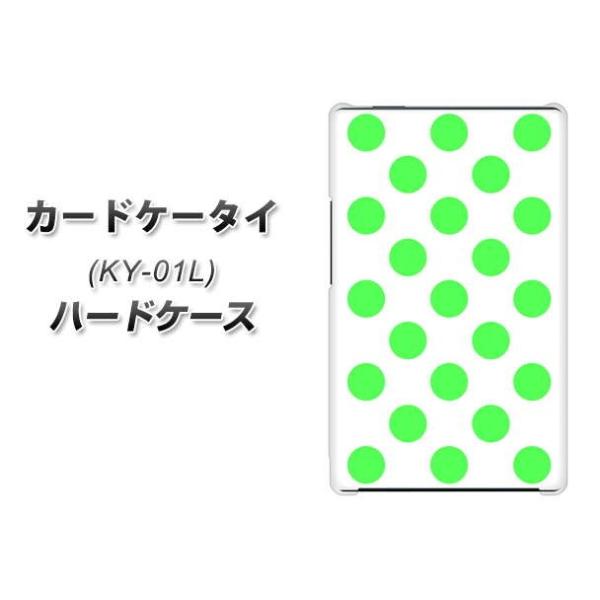 �h�R�� �J�[�h�P�[�^�C KY-01 �n�[�h�P�[�X �J�o�[ 1358 �h�b�g�r�b�O�Δ� �f�ރN���A UV���