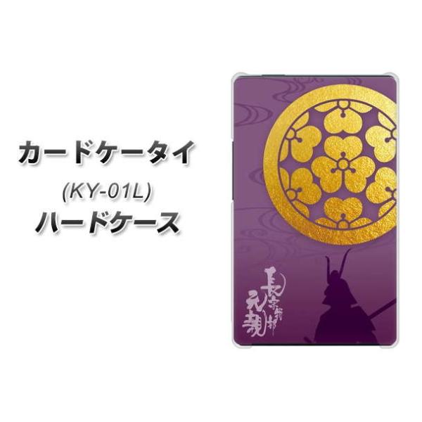 �h�R�� �J�[�h�P�[�^�C KY-01 �n�[�h�P�[�X �J�o�[ AB800 ���@�䕔���e�V���G�b�g�ƉƖ� �f�ރN���A UV���