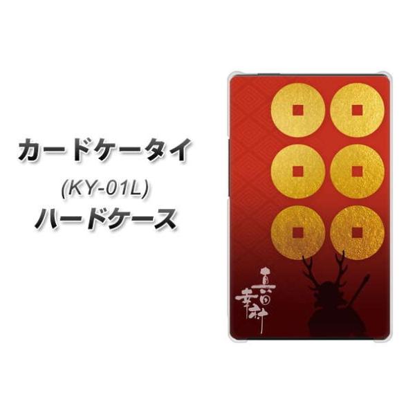 �h�R�� �J�[�h�P�[�^�C KY-01 �n�[�h�P�[�X �J�o�[ AB802 �^�c�K���V���G�b�g�ƉƖ� �f�ރN���A UV���