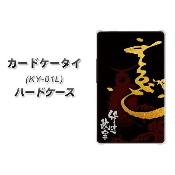 �h�R�� �J�[�h�P�[�^�C KY-01 �n�[�h�P�[�X �J�o�[ AB804 �ɒB���@�V���G�b�g�Ɖԉ� �f�ރN���A UV���