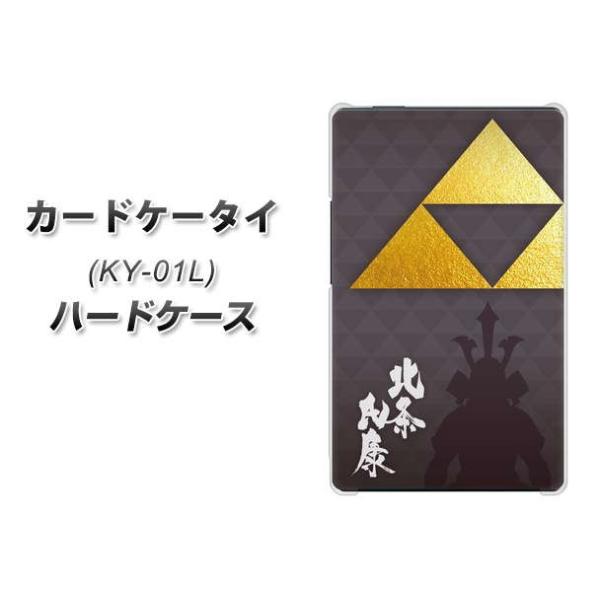 �h�R�� �J�[�h�P�[�^�C KY-01 �n�[�h�P�[�X �J�o�[ AB810 �k�����N �f�ރN���A UV���