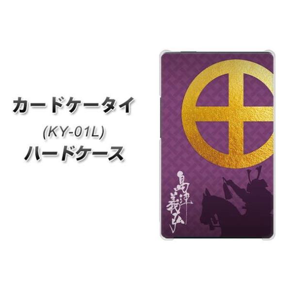 �h�R�� �J�[�h�P�[�^�C KY-01 �n�[�h�P�[�X �J�o�[ AB813 ���Ë`�O �f�ރN���A UV���