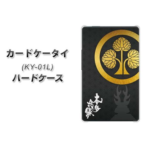 �h�R�� �J�[�h�P�[�^�C KY-01 �n�[�h�P�[�X �J�o�[ AB814 �{������ �f�ރN���A UV���