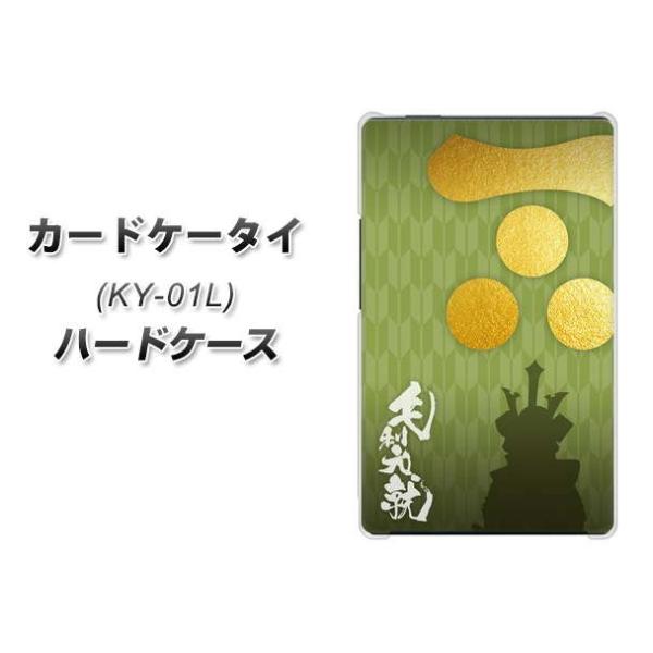 �h�R�� �J�[�h�P�[�^�C KY-01 �n�[�h�P�[�X �J�o�[ AB815 �ї����A �f�ރN���A UV���